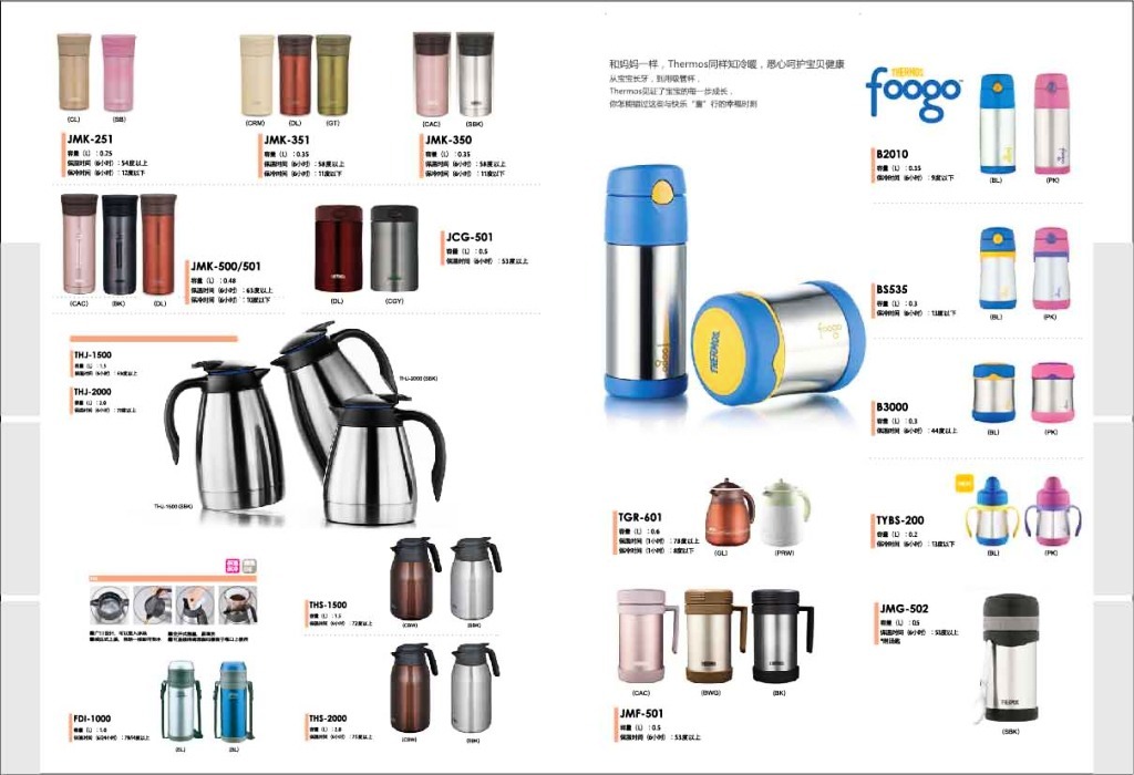 寻常之物，不凡之美 日用品画册内页设计美学探索