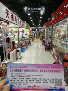 2019第5届广州国际日用百货家庭用品及消费品展览会 全国推广进行中